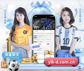 伊拉克队的故事
