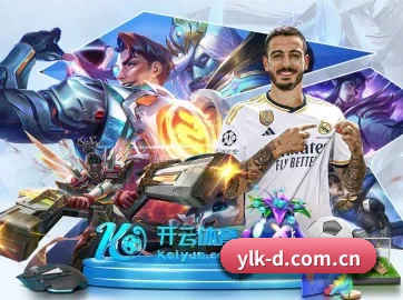 加入我们, 开启不一样的体育体验